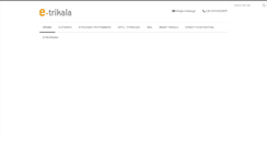 Desktop Screenshot of e-trikala.gr